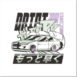 Drifting Japanese Car Posters and Art